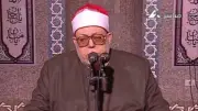 الشيخ سيد عبد الشافي هلال: مسيرة قرآنية حافلة بدأت بحفظ القرآن في سن مبكرة