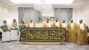 تسليم كسوة الكعبة المشرفة الجديدة إلى سدنة بيت الله الحرام تمهيداً لاستبدالها