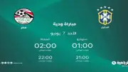 أبو ظبي الرياضية تنقل ودية مصر والبرازيل حصريًا للجماهير العربية