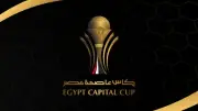 نهائي كأس عاصمة مصر يقترب: صراع شرس على بطاقتي التأهل