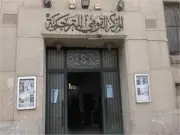ترجمة جديدة تسلط الضوء على رواية تاريخية فارقة في الأدب الإيراني