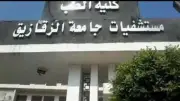 سيدة تتنازل عن محضر ضد زوجها طعنها وابنيها بالشرقية: مش هحبس والد ابني