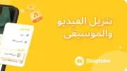كيفية تنزيل مقاطع الفيديو دفعة واحدة على هواتف شاومي باستخدام سناب تيوب