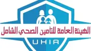 كيف تحول التأمين الصحي للطلاب إلى وثيقة أمن قومي وشرط لدخول المدارس؟