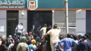 موعد عودة البنوك للعمل بعد إجازة عيد الأضحى وساعات العمل الرسمية
