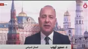 سمير أيوب: حادث المسيرة في رومانيا يستخدم لتصعيد الاتهامات ضد روسيا