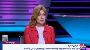 نيفين مكرم: الذكاء الاصطناعي المصري يدعم صحة المرأة عبر المبادرات الرئاسية