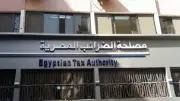 القضاء الإداري يبرئ ممولاً من الضريبة الإضافية ويضع مبادئ لحماية حقوق الممولين