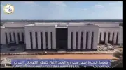 محطة الجيزة بالقطار الكهربائي السريع تدعم تكامل شبكة النقل الحديثة