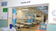 مستشفى نهاريا يفتح مجمعاً تحت الأرض استعداداً لتصعيد محتمل