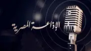 حازم طه: الراديو يحافظ على مكانته بمحتوى يواكب الأجيال الجديدة