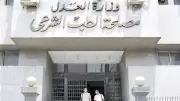 كيف يفك الطب الشرعي طلاسم الجرائم الغامضة في مسرح الأدلة الصامتة؟