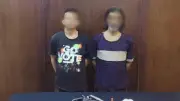 القبض على عاطلين بحوزتهما مخدر الآيس في المرج