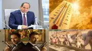 الرئيس السيسي يراجع خطة تطوير التعليم العالي وأسعار الذهب والدولار اليوم