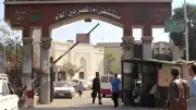 الصحة تعلن استقرار الخدمة الطبية بمستشفى أم المصريين بعد عودة التيار