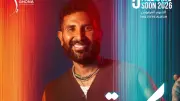 أحمد سعد يعلن مواعيد طرح أغنيات ألبومه الجديد 
