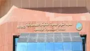 التعليم العالي: حل أزمة المعهد القومي للبحوث الفلكية في مراحله النهائية
