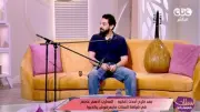 أدهم عاصم: الرجل يبحث عن الأمان ويحتاج شريكة تؤمن به بصدق