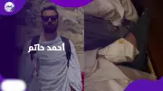 أحمد حاتم يقلق جمهوره بصورة بعد الحج والآية القرآنية