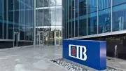 خدمة Credit Shield في البنك التجاري الدولي: تفاصيل ومزايا التأمين