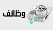 وظائف خالية بالقطار الكهربائي الخفيف LRT.. التقديم متاح بعد العيد