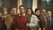 MBC مصر تعيد عرض مسلسل أشغال شقة الكوميدي في موسم جديد