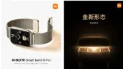 شاومي تطلق سوارها الذكي Smart Band 10 Pro بمواصفات احترافية