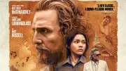 عرض فيلم The Rivals of Amziah King في مصر 13 أغسطس 2026