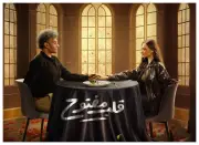 موعد بدء عرض مسلسل قلب مفتوح على watch it الأربعاء