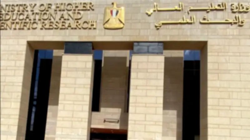 1.8 مليون سؤال: نجاح رقمنة التعليم العالي والجامعات والمستشفيات في 2025-2026