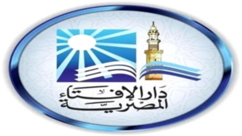 آداب الرجوع من الحج كما حددتها دار الإفتاء المصرية