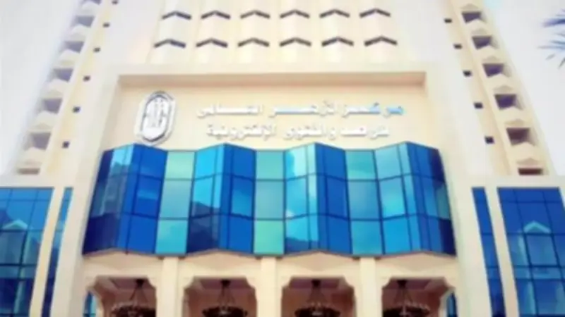 مركز الأزهر للفتوى: آية لا تقنطوا من رحمة الله بشرى قرآنية للمذنبين التائبين