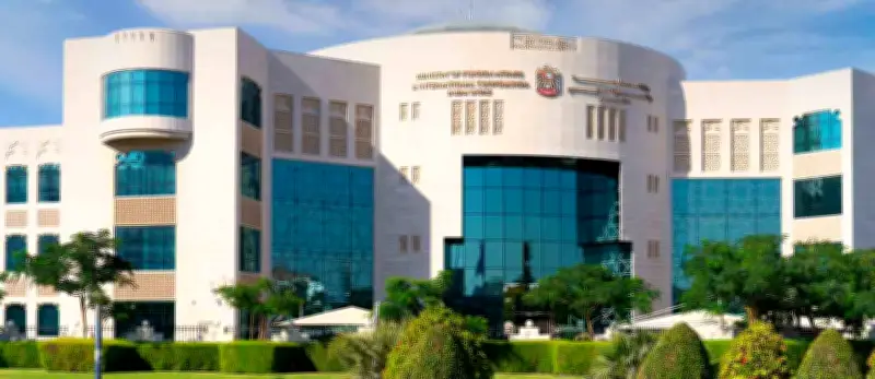 الإمارات تنفي تقارير إعلامية بشأن نقل أموال إلى إيران