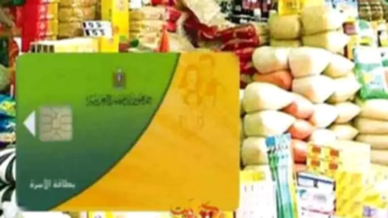 تحول الدعم من العيني إلى النقدي: هل يمنح المواطن حرية اختيار أكبر؟