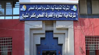 انقطاع وضعف مياه الشرب في كفر الشيخ لمدة 10 أيام بدءًا من الغد