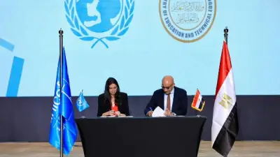 توقيع بيان مشترك بين التعليم ويونيسف لتطوير 100 مدرسة فنية