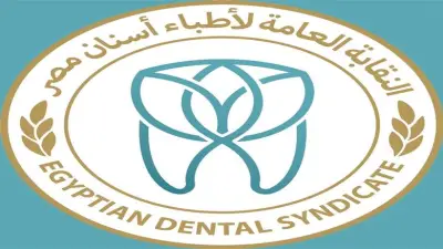 المؤتمر الدولي الحادي عشر لنقابة أطباء أسنان مصر سبتمبر 2026