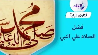 أعظم الصلاة والدعاء في ليلة الجمعة.. اقض حاجتك وفرج كربك بـ 12 كلمة