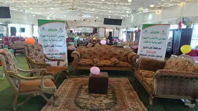 افتتاح معرض خيري لتوزيع الأثاث والأجهزة الكهربائية على 120 أسرة بمطوبس في كفر الشيخ
