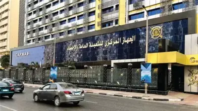 معدل التضخم الشهري 1.4% في مايو 2026 والإحصاء يعلن الأسباب