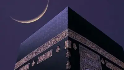 موعد شهر المحرم 1448 هـ ورأس السنة الهجرية الجديدة 2026