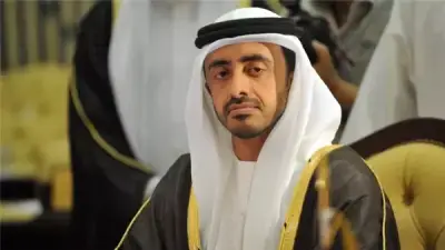 الإمارات تدعم البحرين في القبض على 15 متهماً مرتبطين بإيران