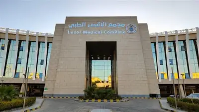 15.5 مليون خدمة طبية من مجمعات التأمين الصحي الشامل