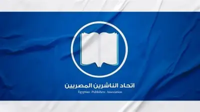 اتحاد الناشرين المصريين يجري انتخابات التجديد النصفي اليوم بمشاركة 18 مرشحًا