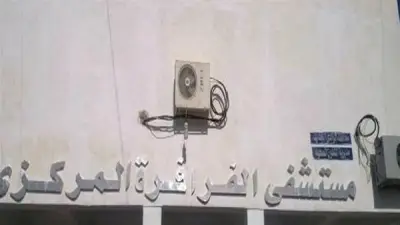تشغيل جهاز الأشعة المقطعية بمستشفى الفرافرة خلال 20 يوماً