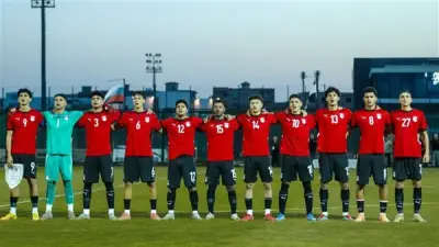 موعد انطلاق تصفيات شمال أفريقيا تحت 20 سنة في مصر