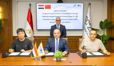 باستثمارات 20 مليون دولار.. توقيع عقد مشروع لصناعة وتجهيز المنسوجات بالقنطرة غرب