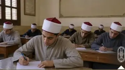 غدًا انطلاق ماراثون امتحانات الثانوية الأزهرية 2026 بمشاركة 163 ألف طالب