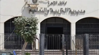 رابط نتيجة صفوف النقل الإعدادي 2026 في القاهرة والجيزة