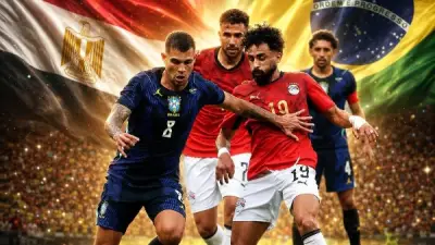 مكاسب مصر من مباراة البرازيل قبل كأس العالم 2026